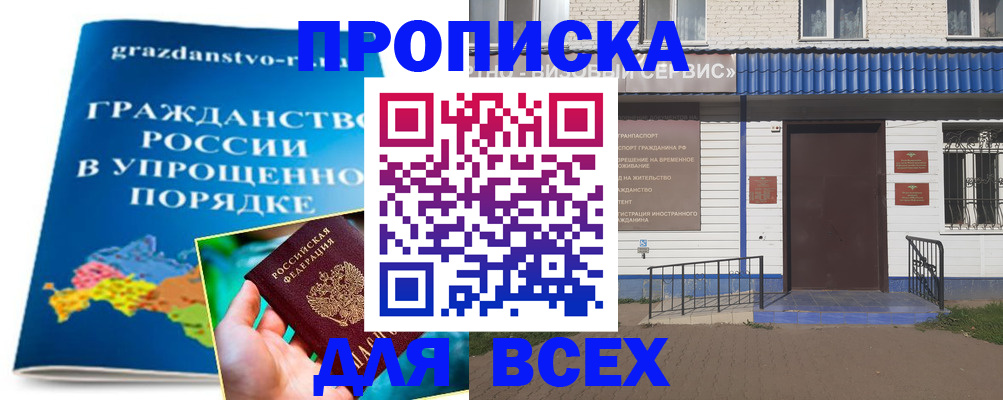регистрация в Талице