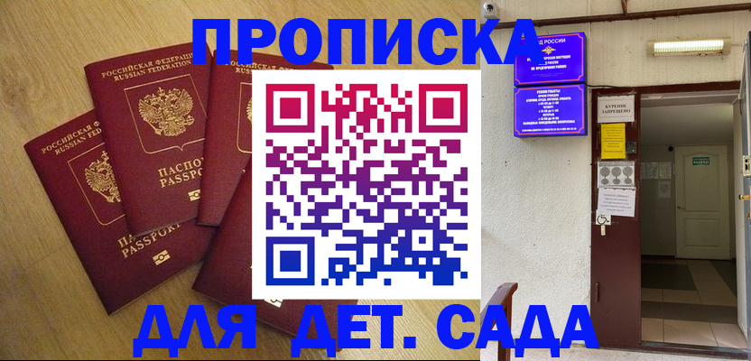 временная регистрация адрес в Талице