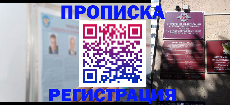 регистрация для дет. сада в Талице